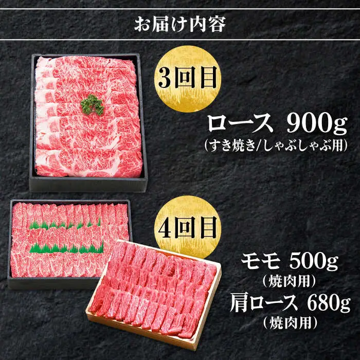 【全8回定期便】 特選 壱岐牛 月イチ ご褒美 定期便  （ボリューム）《壱岐市》【太陽商事】[JDL095] ステーキ サーロイン モモ 焼肉 すき焼き しゃぶしゃぶ 380000