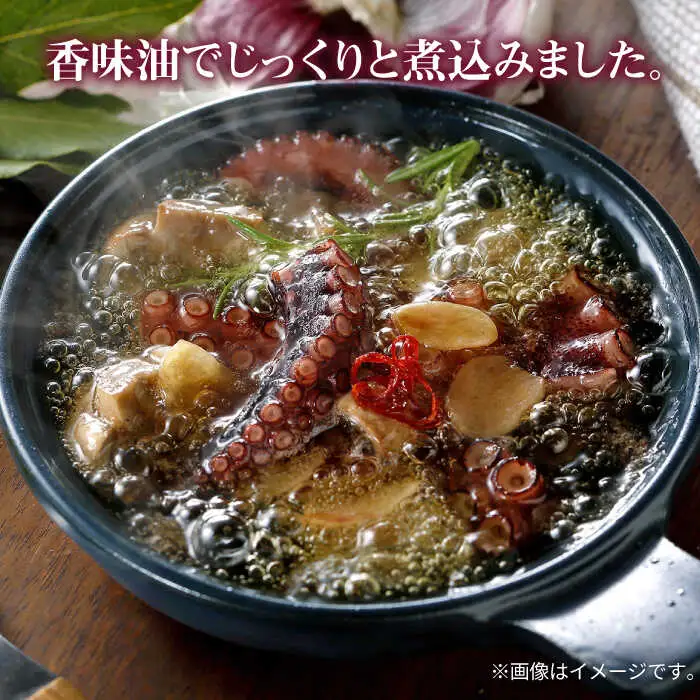 【高島屋選定品】〈若宮水産〉「壱膳」アヒージョ詰合せ《壱岐市》 [JFJ033] 惣菜・レトルト