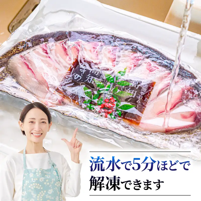 ブリしゃぶセット（5-6人前） ブリしゃぶ