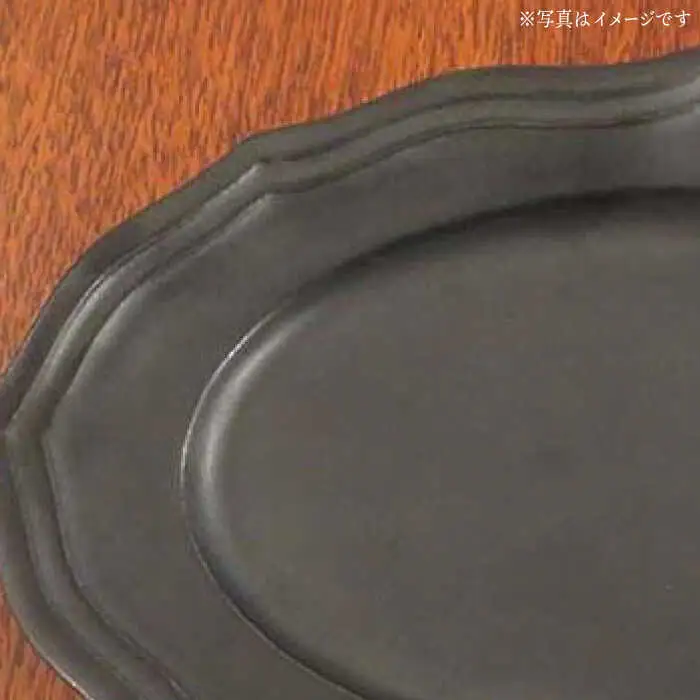 【波佐見焼】h+ 黒釉 レリーフプレート Mサイズ 2枚セット 食器 皿 パスタ皿【堀江陶器】[JD181] 波佐見焼