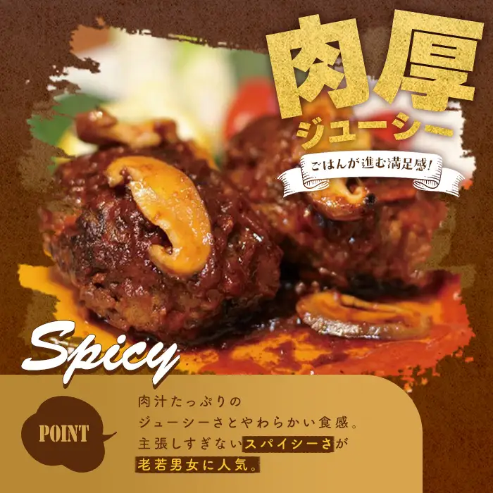 ハンバーグ 手作り たにぼくバーグ 20個 ハンバーグ