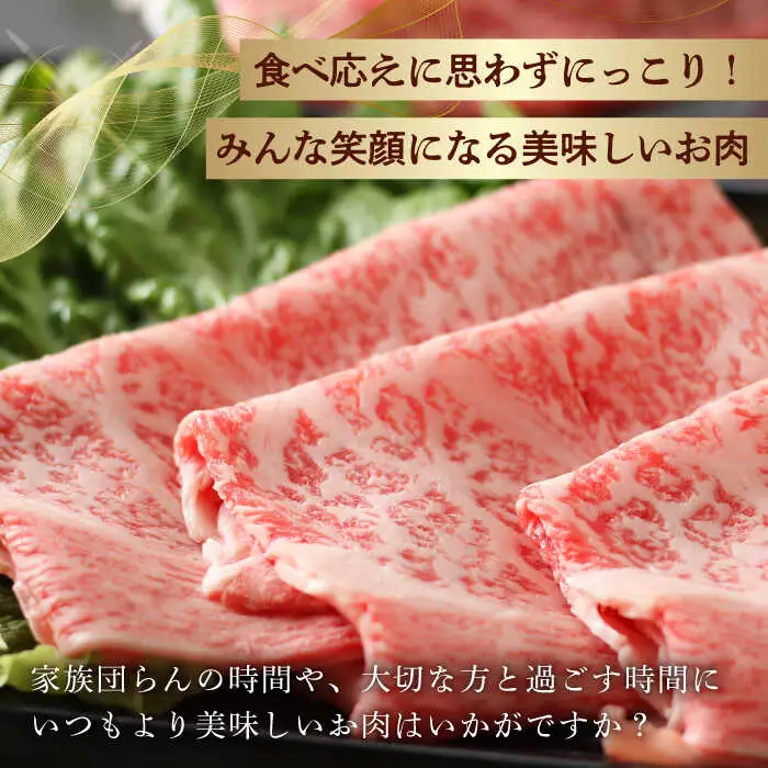 リブロース スライス 600g (200g×3) 長崎和牛 しゃぶしゃぶ すき焼き 【夢ファームシュシュ】 [WF18] 肉 牛肉 リブ ロース 赤身