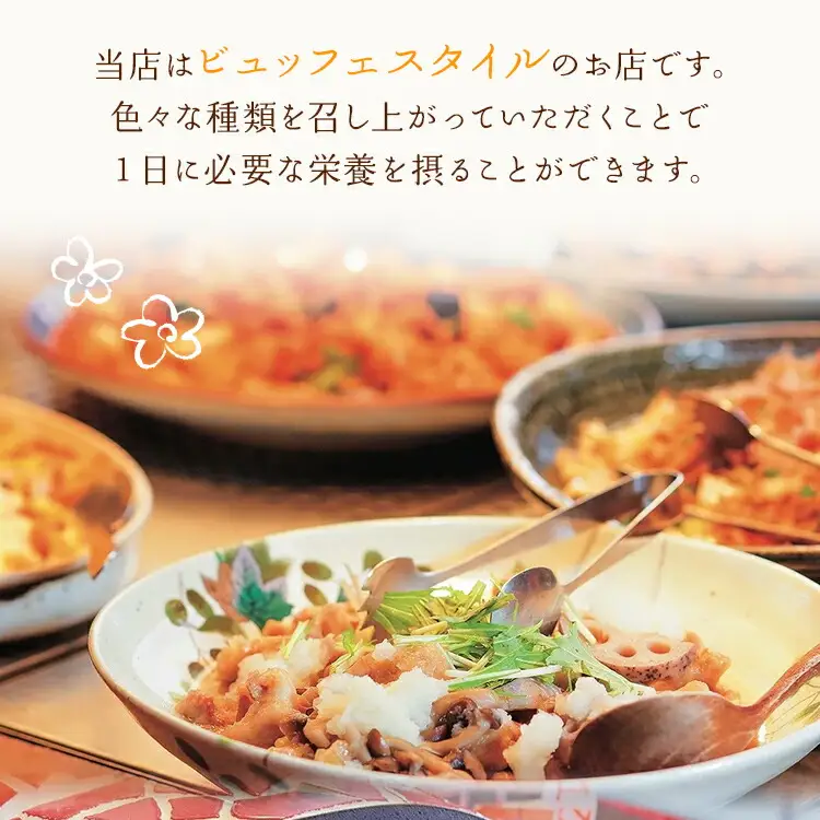 デリ＆ビュッフェくるるんお食事券（2名様分）　AF01