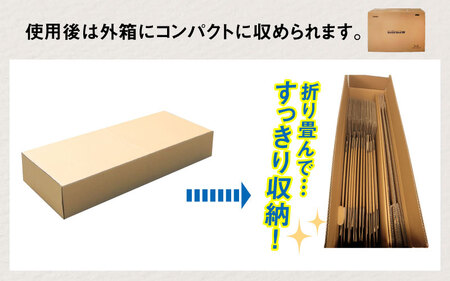防災備蓄用品　段ボールベッド リリーフベッドW　防災グッズ 簡易ベッド ダンボールベッド ダンボール製品