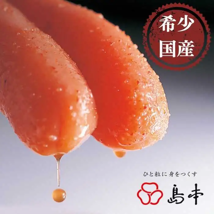 明太子 辛子明太子切れ子280g 無着色 [ABCR001] 明太子