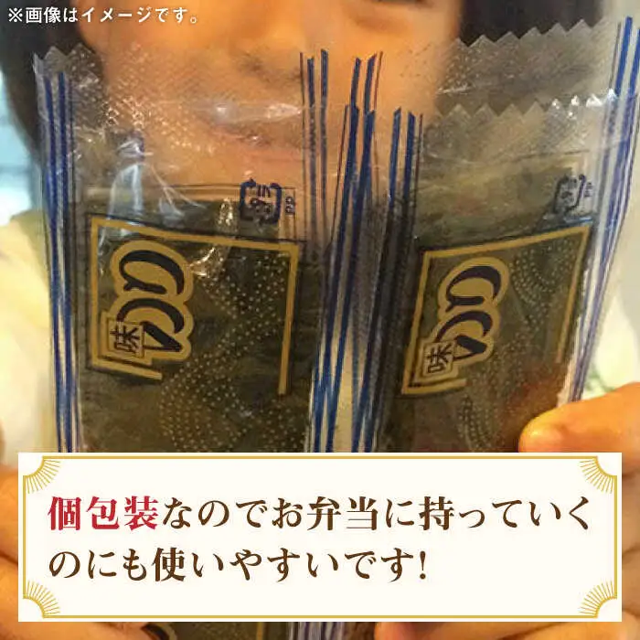 海苔 福岡有明のり 12切×100束 [ABDD021] 海苔