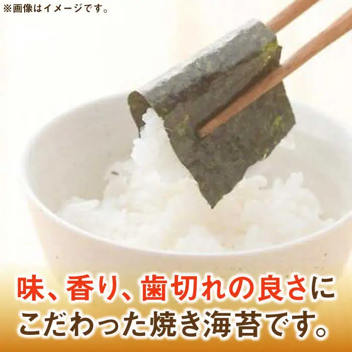 海苔 福岡有明のり‐焼き海苔 8切48枚×6袋 [ABDD022] 海苔