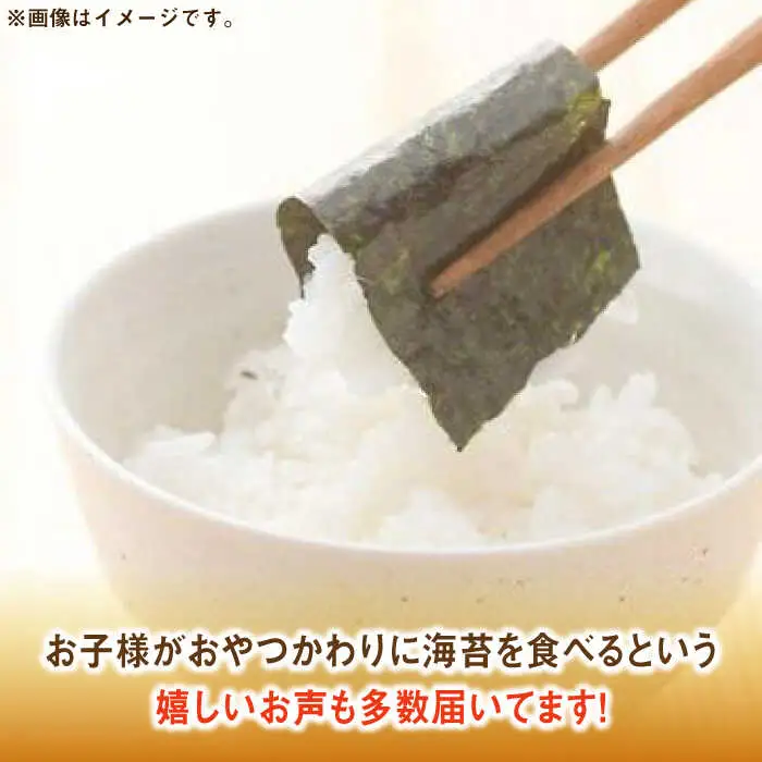 福岡有明のり 海苔バラエティ 4種類セット [ABDD026]