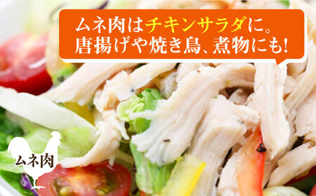 福岡県産銘柄鶏「はかた一番どり」モモ・ムネ盛り合わせ(計2kg) [ABDD027]