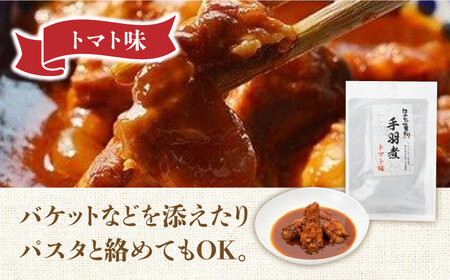 手羽元 福岡県産銘柄鶏「はかた一番どり」手羽煮 [ABDD034] 手羽元 250g×2