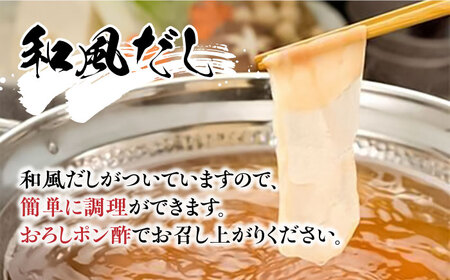 水炊き 福岡県産銘柄鶏「はかた一番どり」 [ABDD037] 水炊き