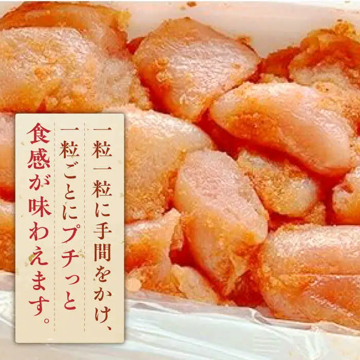 明太子 博多 辛子明太子 300g×2パック [ABDD040] 明太子