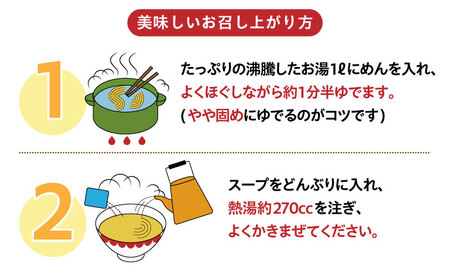 ラーメン 博多長浜とんこつラーメン 10食 [ABDD049] ラーメン
