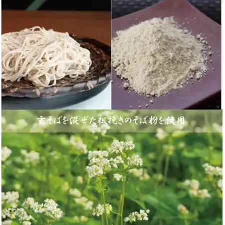 【冷蔵便】手打ちそば　ざるそば用　二人前(160g×2)　そばつゆ・本わさび1本付　国産玄そば【配送不可地域：離島・北海道・沖縄県・東北・関東・九州】【1448984】