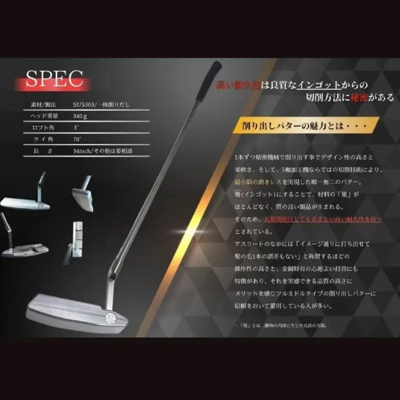 ゴルフクラブ パター freaks 【お客様オリジナルロゴ刻印付き】 スポーツ用品 ゴルフ用品 ゴルフ