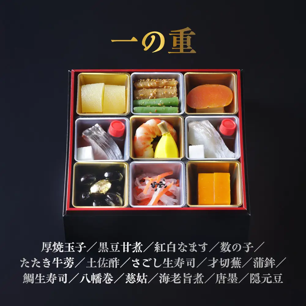 【京都吉兆】おせち 和二段重 1人前 | 京都 本格料亭 人気おせち [ 京都 嵐山 老舗 料亭 最高峰 おせち料理 和風 二段 人気 おすすめ グルメ 2027 正月 お祝い 1人 年内発送 お取り寄せ 通販 送料無料 ふるさと納税 ]