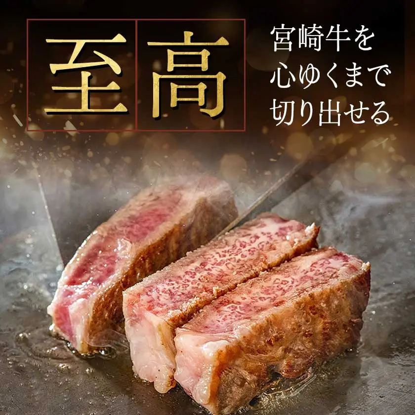 宮崎牛(A5)サーロインブロック2kg〔MC-0105〕_(都城市) 最高級牛肉 国産黒毛和牛 A5ランク和牛 ビーフステーキ ビフテキ 鉄板焼き 網焼き 霜降り肉 霜ふり 協同商事 直売所ATOM