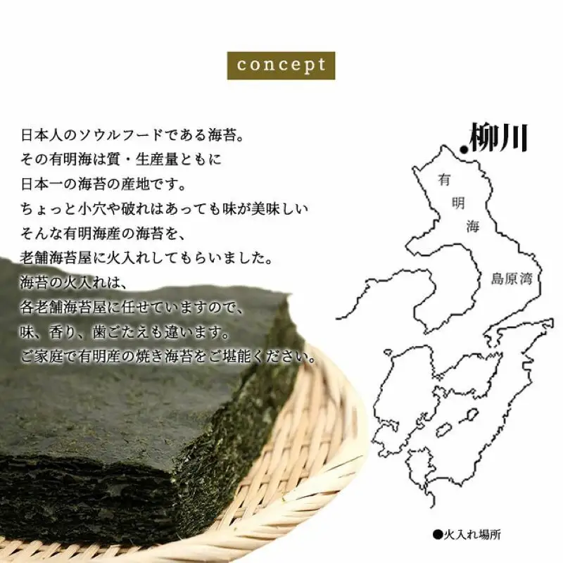 ＼ポスト投函／有明海 焼き海苔 全形30枚 ゆうパケットでお届け！【福岡有明のり】【Z6-008】