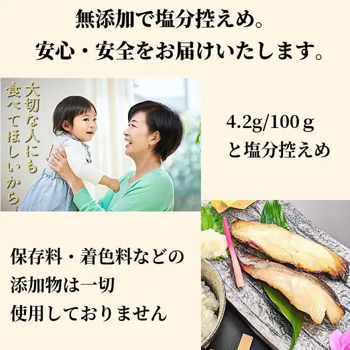 【京の魚匠 ぼんち】〈別格の味わい〉特選銀だら西京漬け8切れ詰め合わせ｜西京漬け 手作り無添加 セット