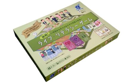 ボードゲーム 挑戦！ライフ・リテラシーゲーム（パンデミックセット付き） ゲーム