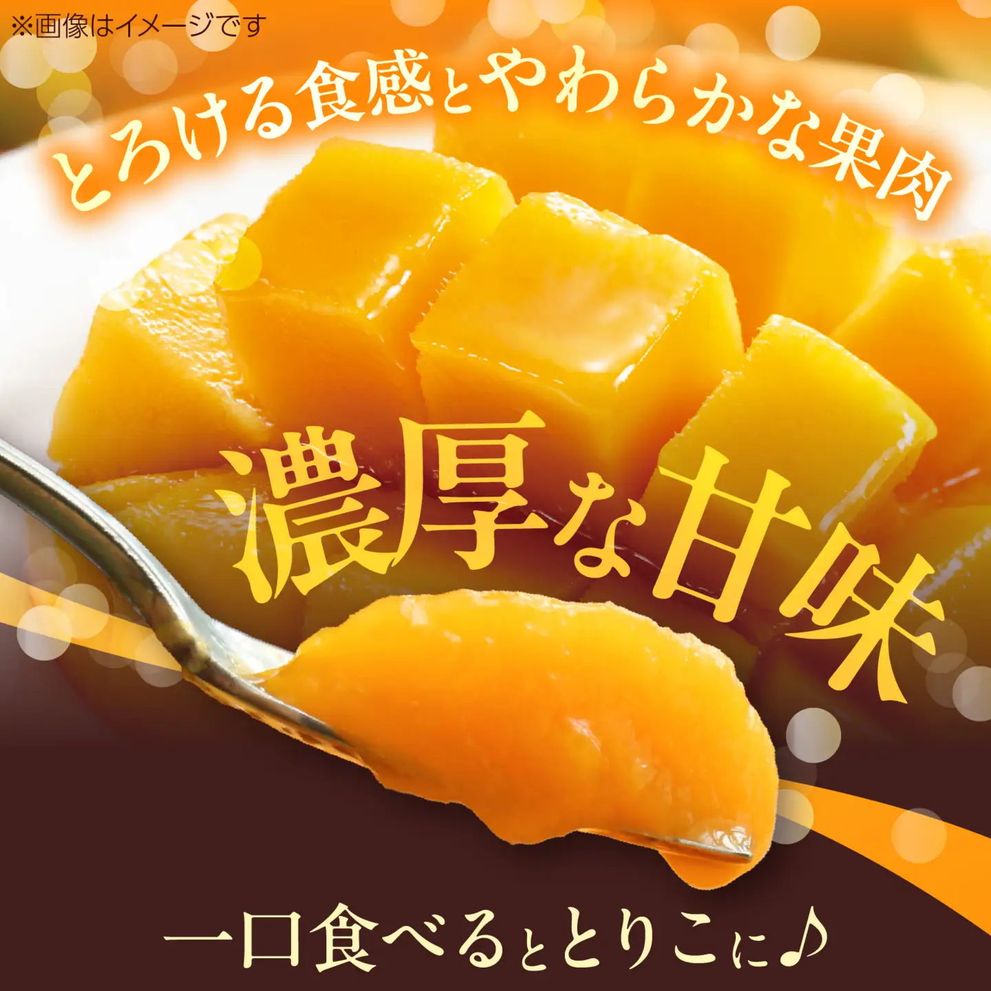 オンライン決済限定 数量限定 完熟マンゴー 3L×2玉 フルーツ 果物 くだもの 国産_DD8-23