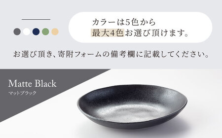 【美濃焼】オーバル皿 ファミリーセット 選べる4色【ヤマ吾陶器】食器 楕円皿 プレート パスタ皿 カレー皿 メインディッシュ ランチ ディナー おもてなし おしゃれ レンジ対応 食洗機対応 送料無料 [MCE015]