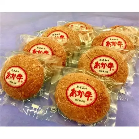熊本和牛あか牛ハンバーグ　120g×8個入り(益城町)【配送不可地域：離島】【1461228】