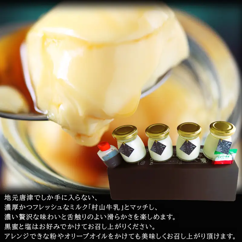 新豆腐スウィーツ裏献上 豆乳プリン(100g×4個入り)合計400g 川島豆腐