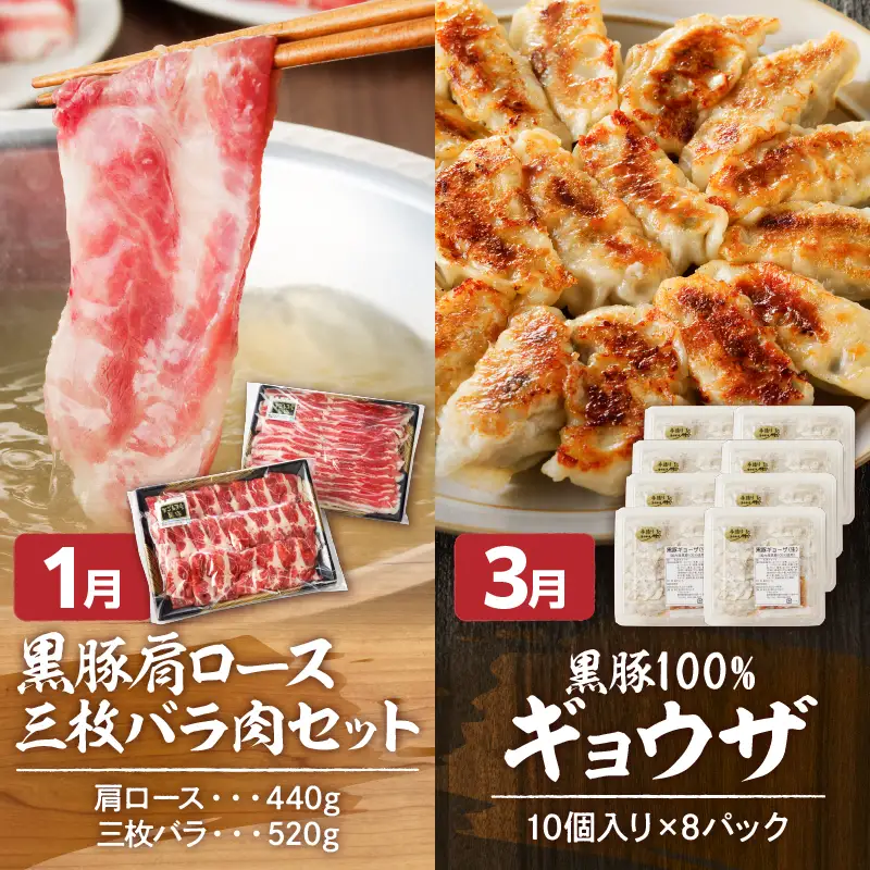 【全6回】「 肉のヨコムラ 」鹿児島県産 黒毛和牛 ・ 黒豚 定期便 （奇数月にお届け） K189-T01 肉 豚肉 牛肉 冷凍