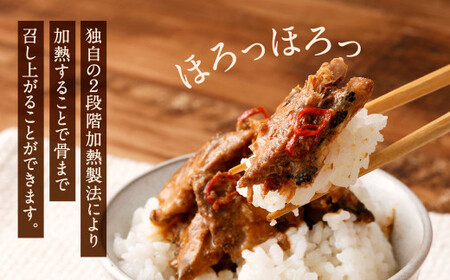 いわしのぬか炊き 特盛り 合計1kg (500g×2袋) じんだ煮 鰯 魚介 魚 おかず 惣菜 イワシ 郷土料理 ぬか ぬかだき 保存食 調理済み ご飯のおとも 国産