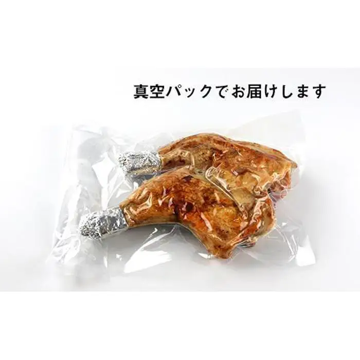 若鶏のとりあし10本セット  鶏肉 