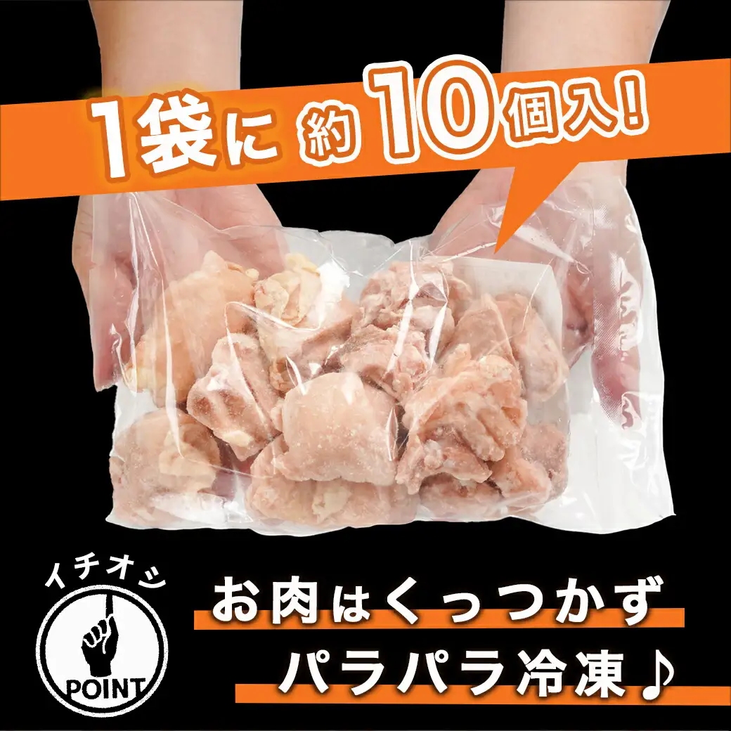 カット済み!南九州産若鶏肉もも切身(IQF)3.12kg〔13-L601〕_(都城市) 260g×12袋 小分け IQF加工 時短調理 唐揚げ 照り焼き 親子丼