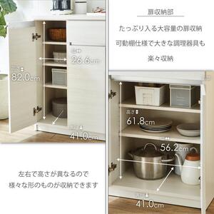 キッチンカウンター  【セイル 90 CT】 ヒッコリーホワイト