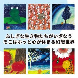 【障がい者アート】あさき作「むらさきの丘」ミニ絵画010-041