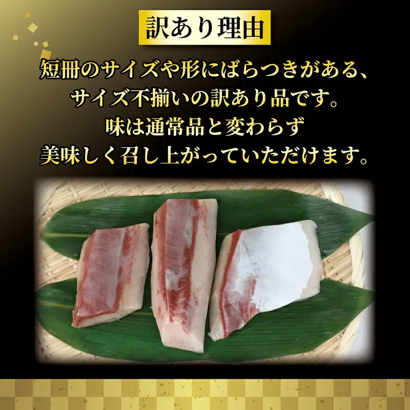 訳あり 鰤 800g 河野鮮魚店 鰤 D010-177005