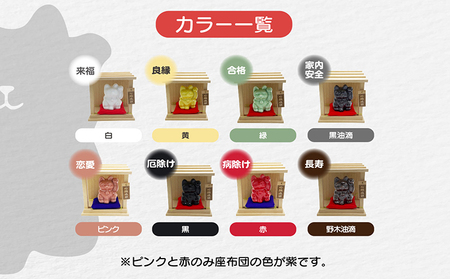 成就猫（カラー：緑） 招き猫 置物 常滑焼 インテリア ハンドメイド 福招き 合格祈願 心願成就 大願成就 陶器の置物 縁起物 良縁 飾り 雑貨 玄関 客間 かわいい ねこ 猫グッズ 民芸品 工芸品 愛知県 常滑市