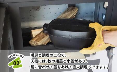 【現在在庫切れのため、2026年9月より再開予定】新保製作所 ロマンチカル 薪ストーブ 煙突横出し ピザオーブン付 脚長さん付