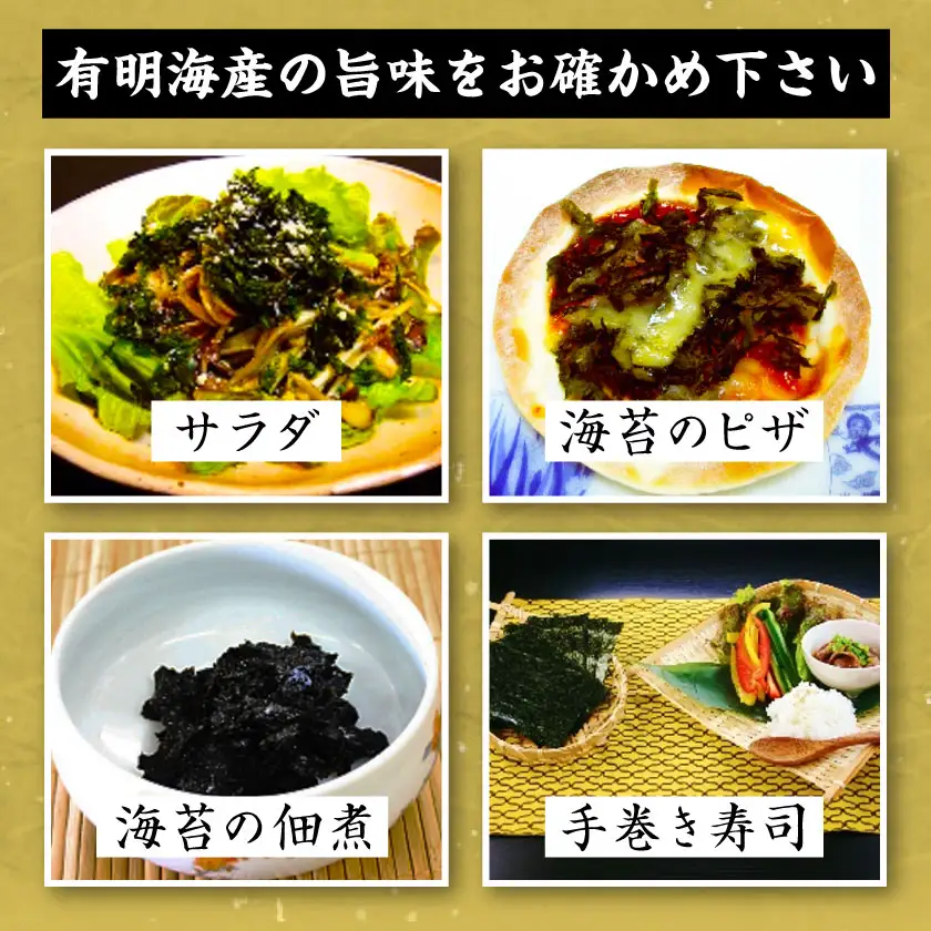 【有明海産】焼き海苔全型10枚×7袋　(合計70枚)【1460446】