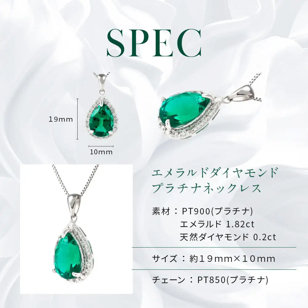【京セラ】クレサンベール〈エメラルド・天然ダイヤモンド〉ネックレス｜京都 ジュエリー 人気ブランド ジュエリー