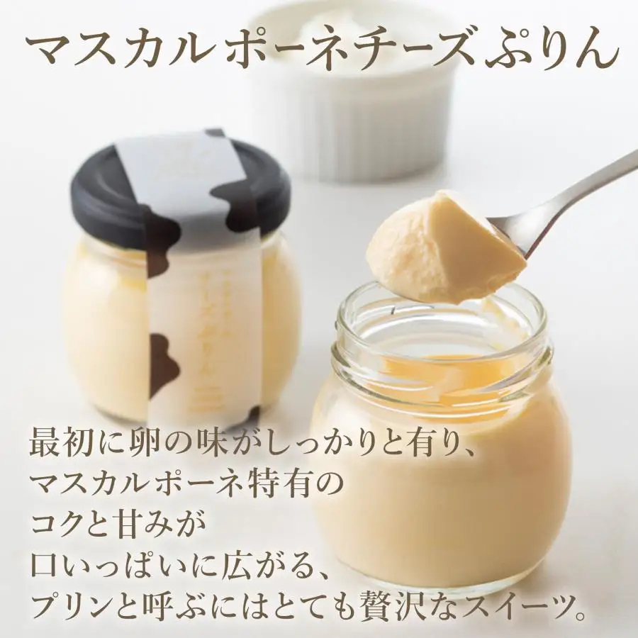 【ソラアオ】ぷりん詰め合わせセット（6個入り）| 京都 チーズケーキ専門店 人気ぷりん