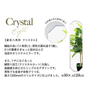 八角形かべ掛け鏡 ミラー クリスタル 鏡