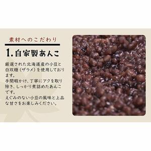 もみじ饅頭詰め合わせ30個入