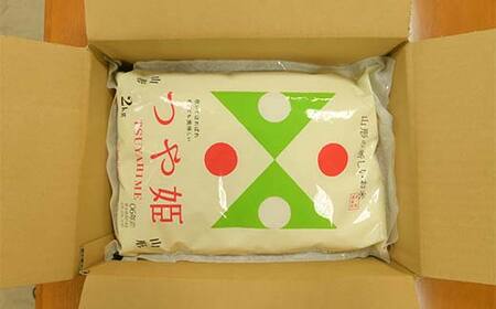 【令和7年度産】山形県産 つや姫 精米2kg×1袋 3回お届け ブランド米 こめ ご飯 ごはん 白米 山形県 中山町 F4A-0524