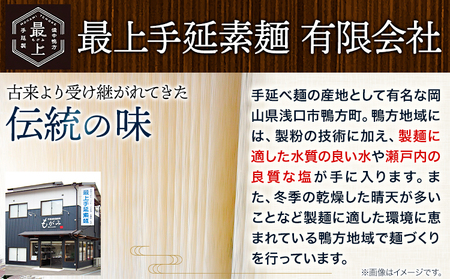 最上の手延べそうめん 5kg 50g × 100束 最上手延素麺 《30日以内に発送予定(土日祝除く)》｜そうめん素麺