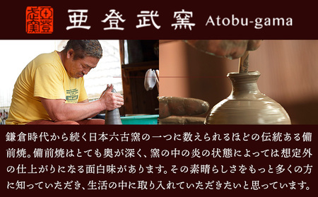 オーブン皿 3枚組セット Sサイズ Mサイズ Lサイズ 備前焼 皿 食器 亜登武窯《90日以内に出荷予定(土日祝除く)》電子レンジ使用可 オーブン使用可 岡山県 浅口市 送料無料