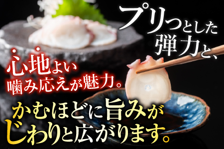【北海道根室産】たこお刺身スライス120g×7P A-19011