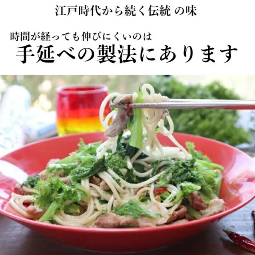 「金魚印」 手延ひやむぎ 18束･45食分 一等粉のみ使用 【TV番組 マツコ＆有吉 かりそめ天国 紹介店】/ 王道 大矢知 高級麺 特産 麺 手延べめん ひやむぎ 手延冷麦 無添加 手延べ 長期保存 のどごし 家庭用 素麺 そうめん ソーメン 乾麺 めん レシピ 人気 名産品 お取り寄せ 家庭用 三重県 四日市市 ふるさと納税