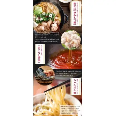 Z82-62 やまや 明太子付き・博多もつ鍋(あごだし醤油味)3～4人前 もつ鍋