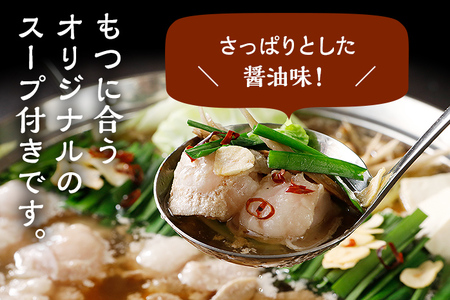 国産牛もつ鍋セット 福岡 グルメ ご当地 お取り寄せ あったか 冬 国産 小腸 鍋 正月 年末年始 家族