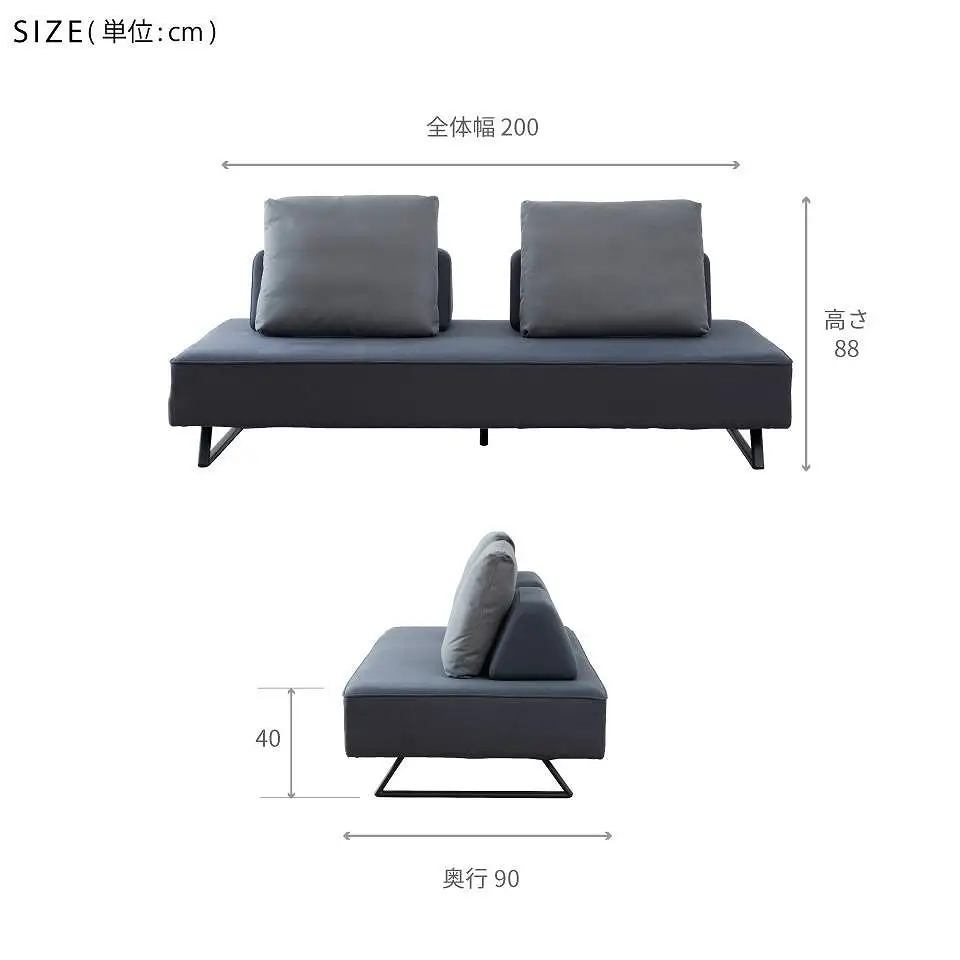 リバティ2 ソファ 200cm 3人掛け ダークグレー【モーブル】【大川家具】
